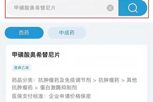 开云app官网入口安装下载苹果